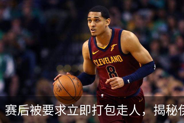 赛后被要求立即打包走人，揭秘伊朗世界杯首战前后48小时：140英里路程花了5小时